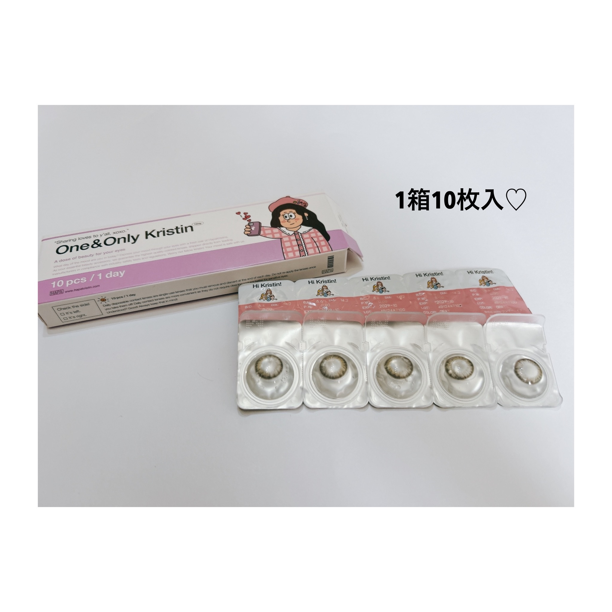 One & Only Kristin/Hapa kristin/カラーコンタクトレンズを使ったクチコミ（3枚目）