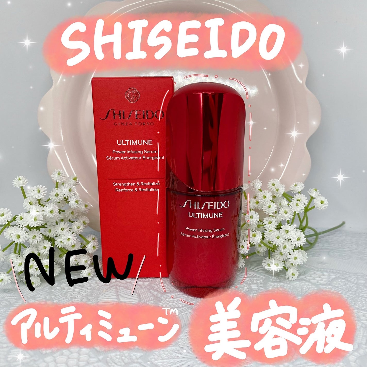 ã¢ã«ãã£ãã¥ãŒã³â¢ ãã¯ã©ã€ãžã³ã° ã»ã©ã /SHISEIDO/çŸå®¹æ¶²ã䜿ã£ãã¯ãã³ãïŒ1æç®ïŒ