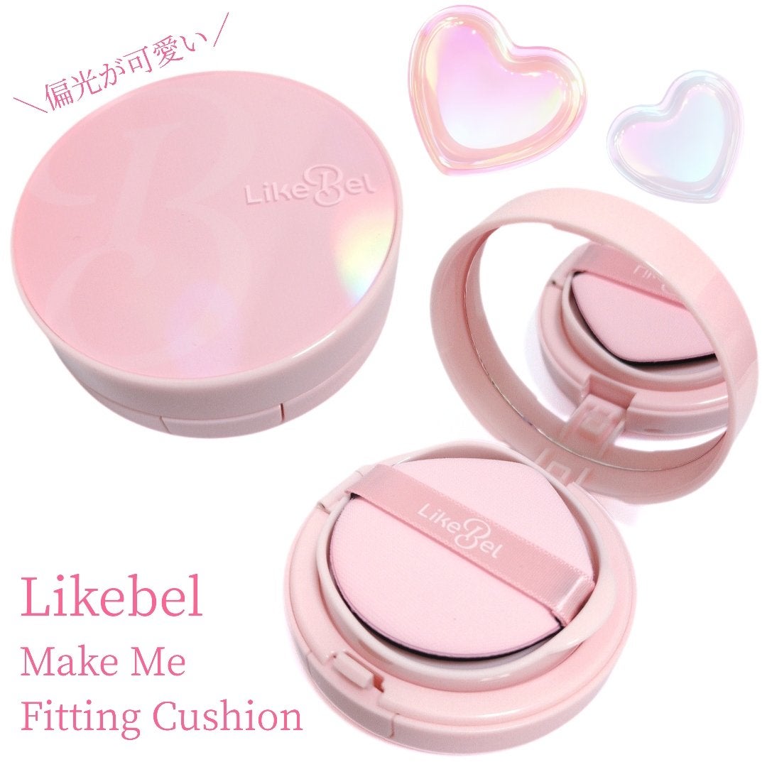 Make Me Fitting Cushion/Likebel/クッションファンデーションを使ったクチコミ(2枚目)