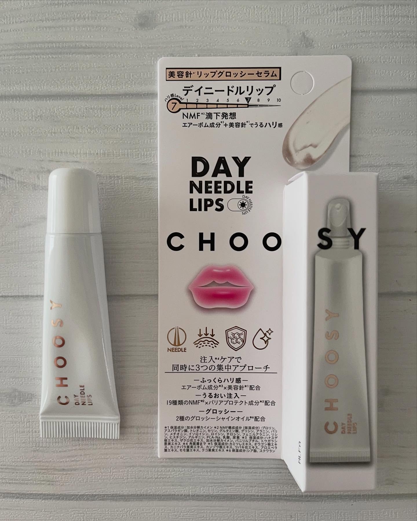 デイニードルリップ/CHOOSY/リップ美容液を使ったクチコミ（2枚目）