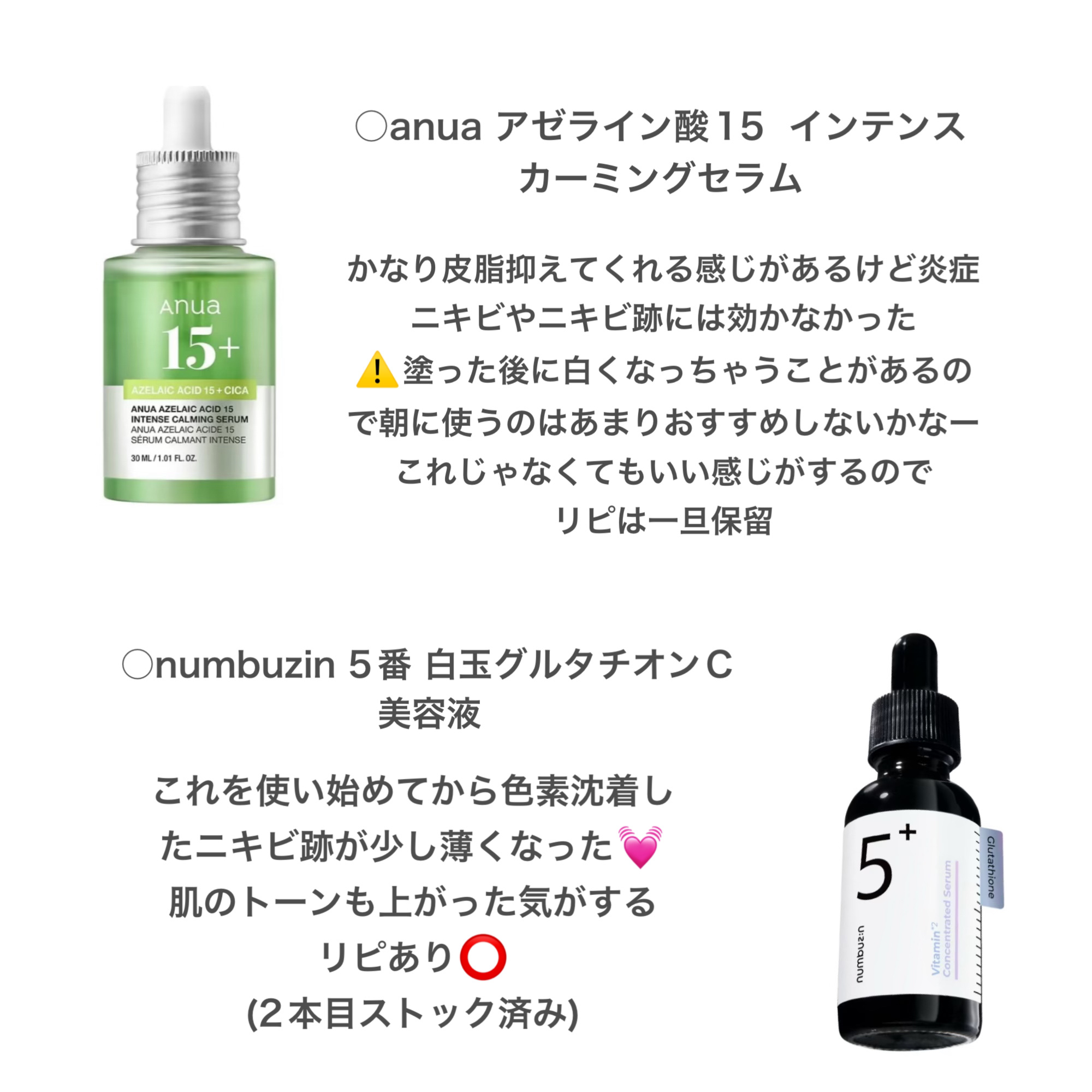 ハトムギ保湿ジェル(ナチュリエ スキンコンディショニングジェル)/ナチュリエ/美容液を使ったクチコミ（2枚目）