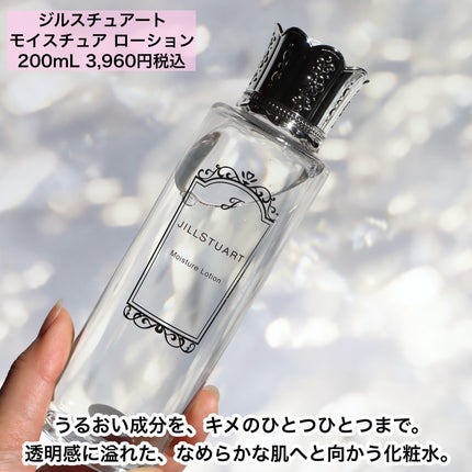 ジルスチュアート クリア クレンジングバーム/JILL STUART/クレンジングバームを使ったクチコミ(7枚目)