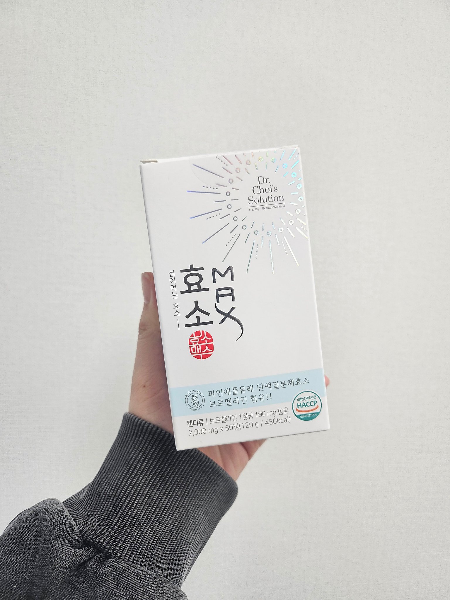 むくみと体重管理に悩んでいて「酵素マックス」を
試してみました🤓！

「酵素マックス」は天然由来の消化酵素、ブロメラインが主成分です。パイナップルを原料とするタンパク質分解酵素で、
炎症緩和やむくみ除去のために医師が処方する専門医薬品の有