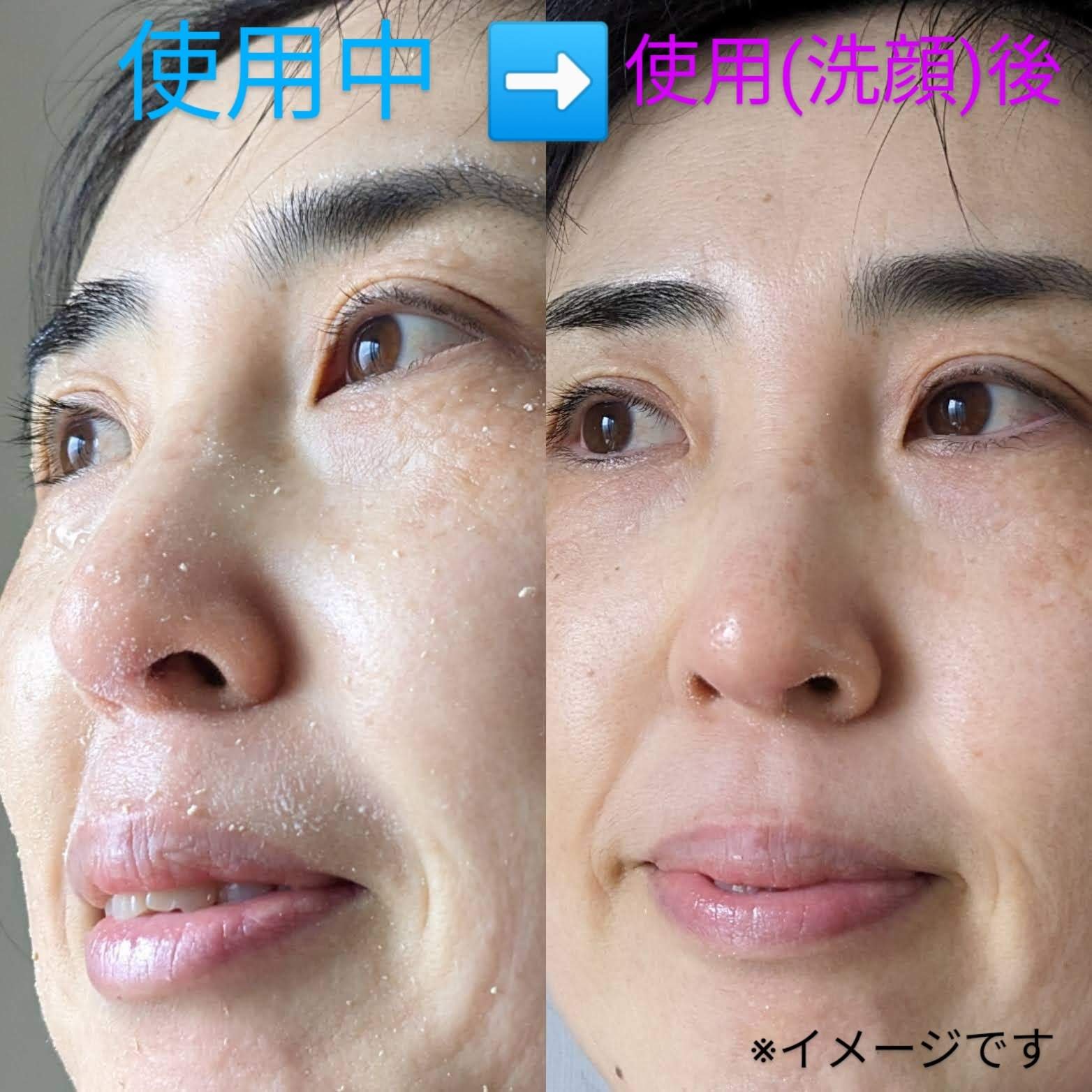 GGモイストクレンジングジェル/NIKI PITA/クレンジングジェルを使ったクチコミ（2枚目）