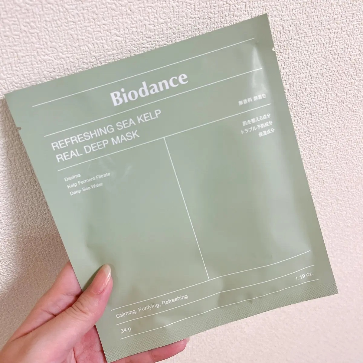 リフレッシング シーケルプ リアルディープマスク/Biodance/シートマスク・パックを使ったクチコミ（1枚目）