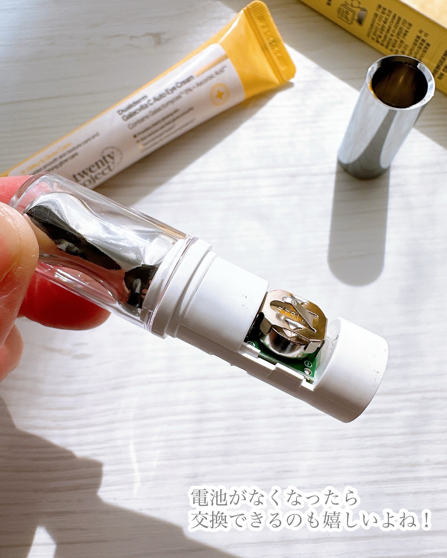 デュアルダムガーラックビタCオートアイクリーム/Dr.Twenty Project/アイケア・アイクリームを使ったクチコミ（3枚目）