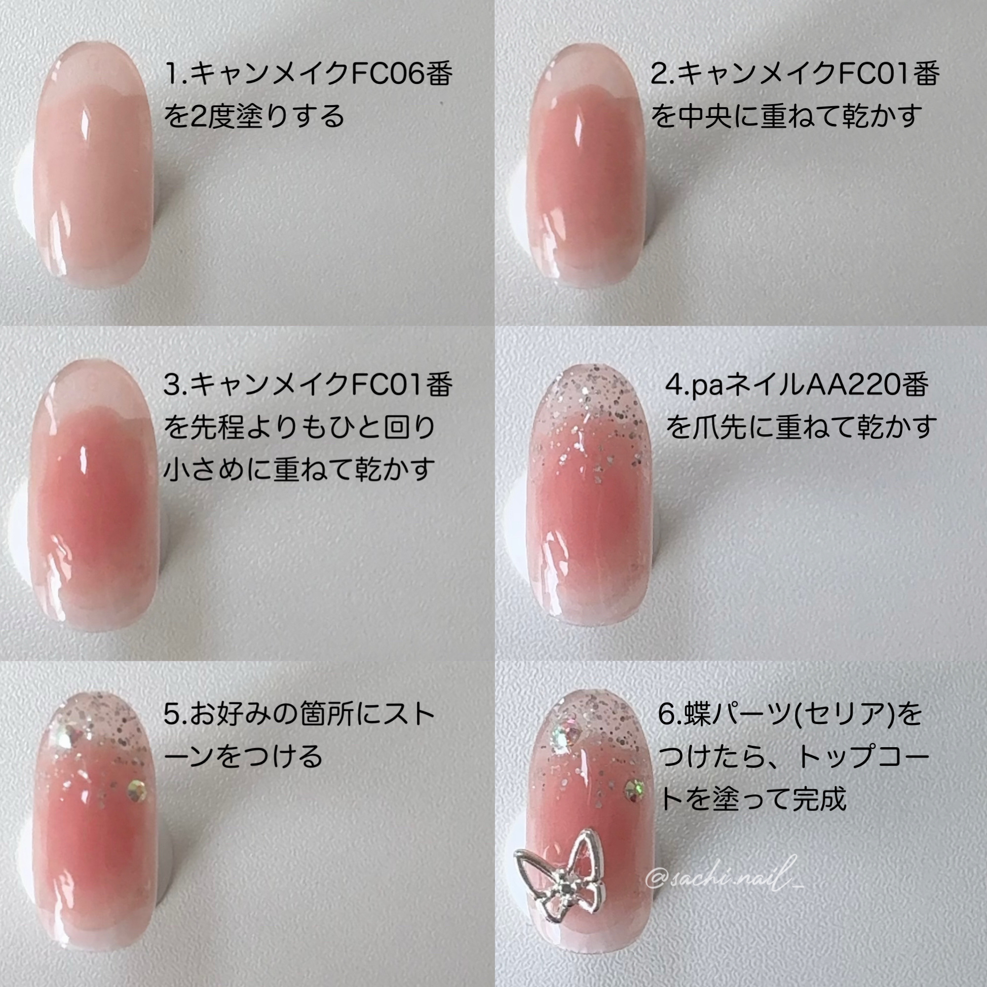 pa ネイルカラー プレミア/pa nail collective/マニキュアを使ったクチコミ（3枚目）