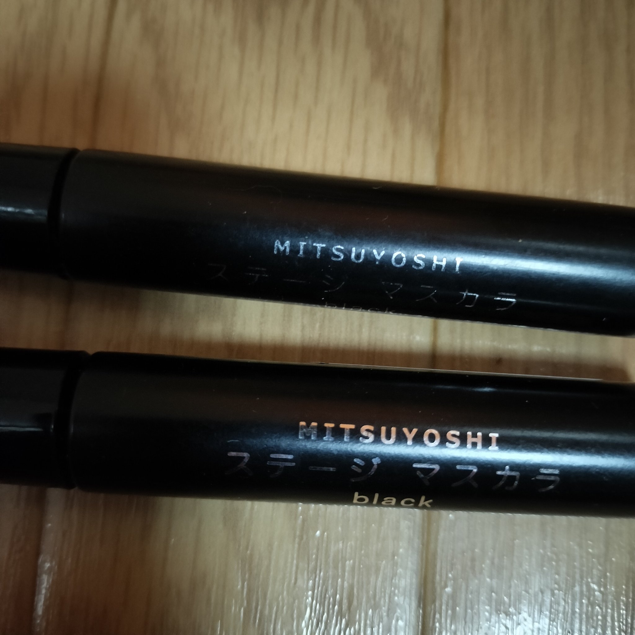 ステージマスカラ/三善/マスカラを使ったクチコミ（2枚目）