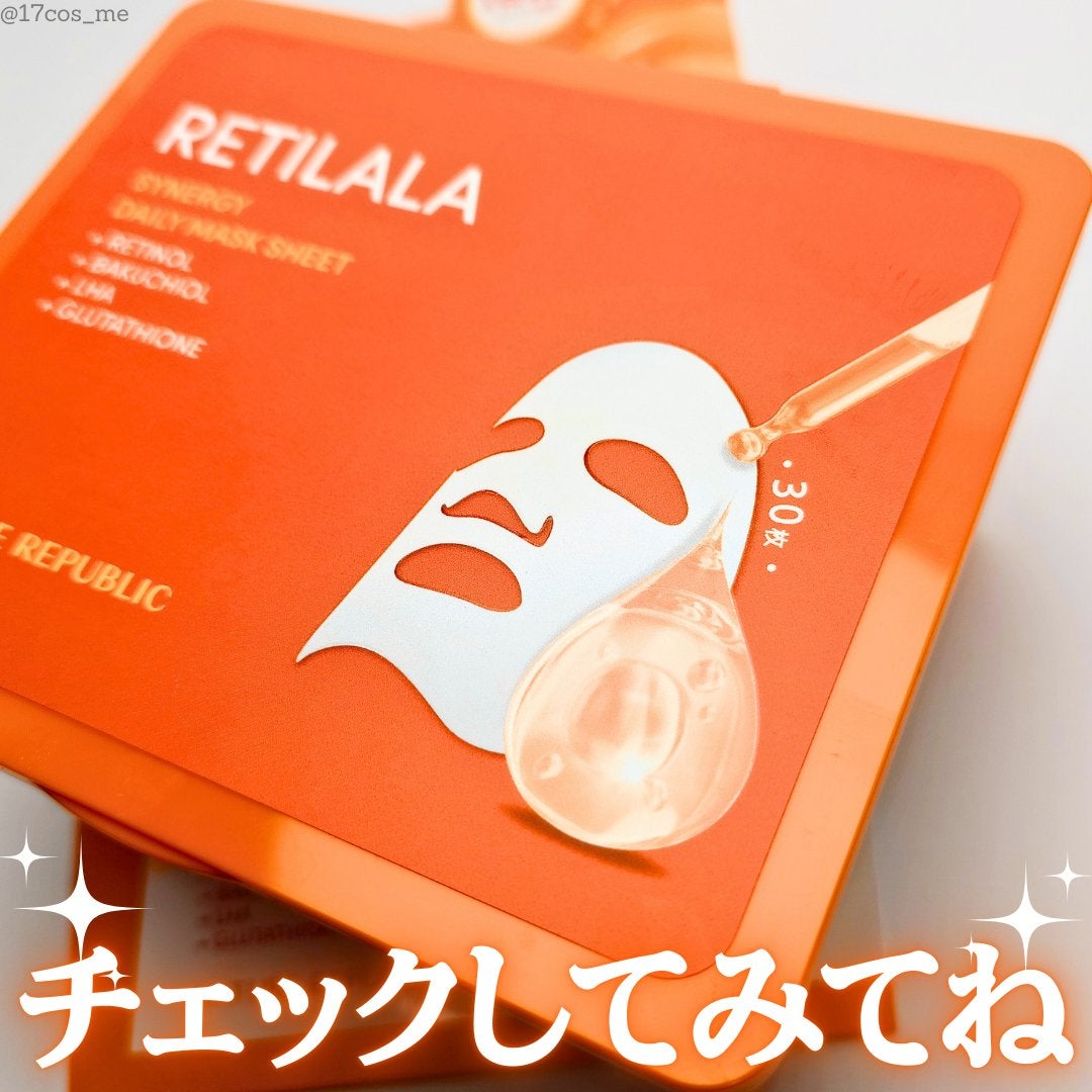 レチララ デイリーシートマスク/ネイチャーリパブリック/シートマスク・パックを使ったクチコミ(5枚目)