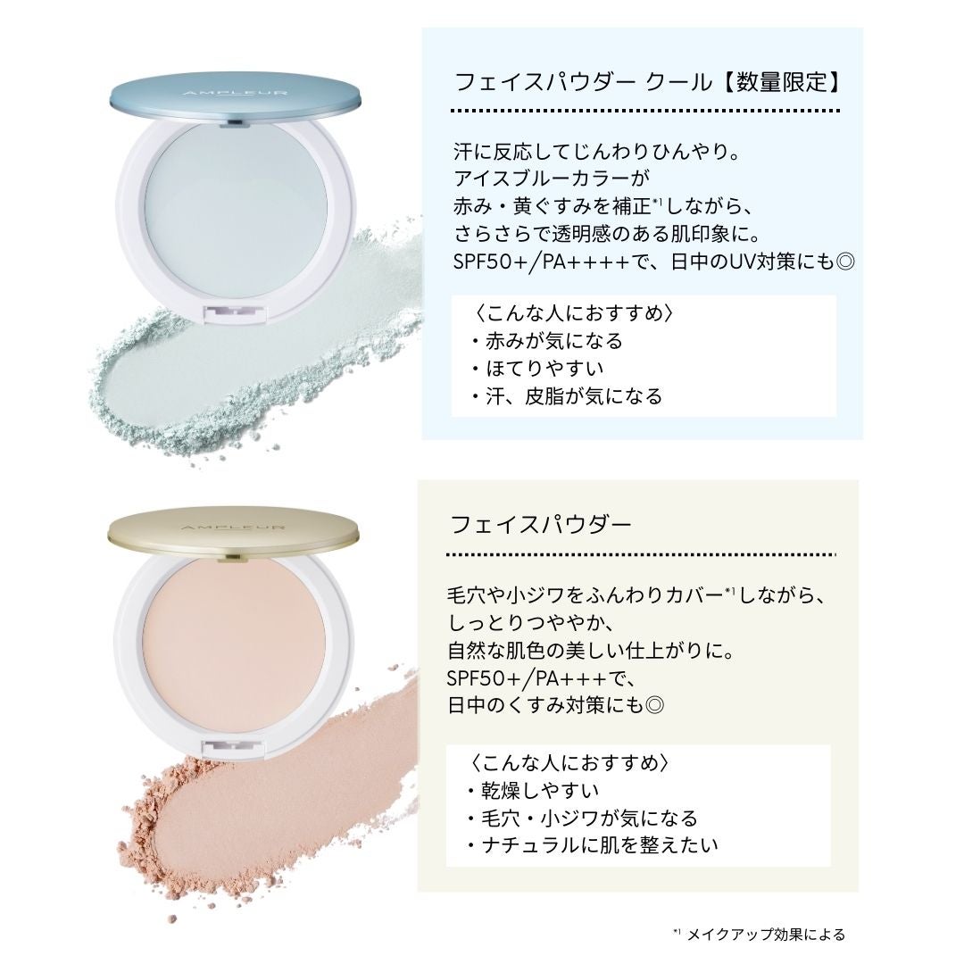 アンプルール フェイスパウダー/アンプルール/プレストパウダーを使ったクチコミ(2枚目)
