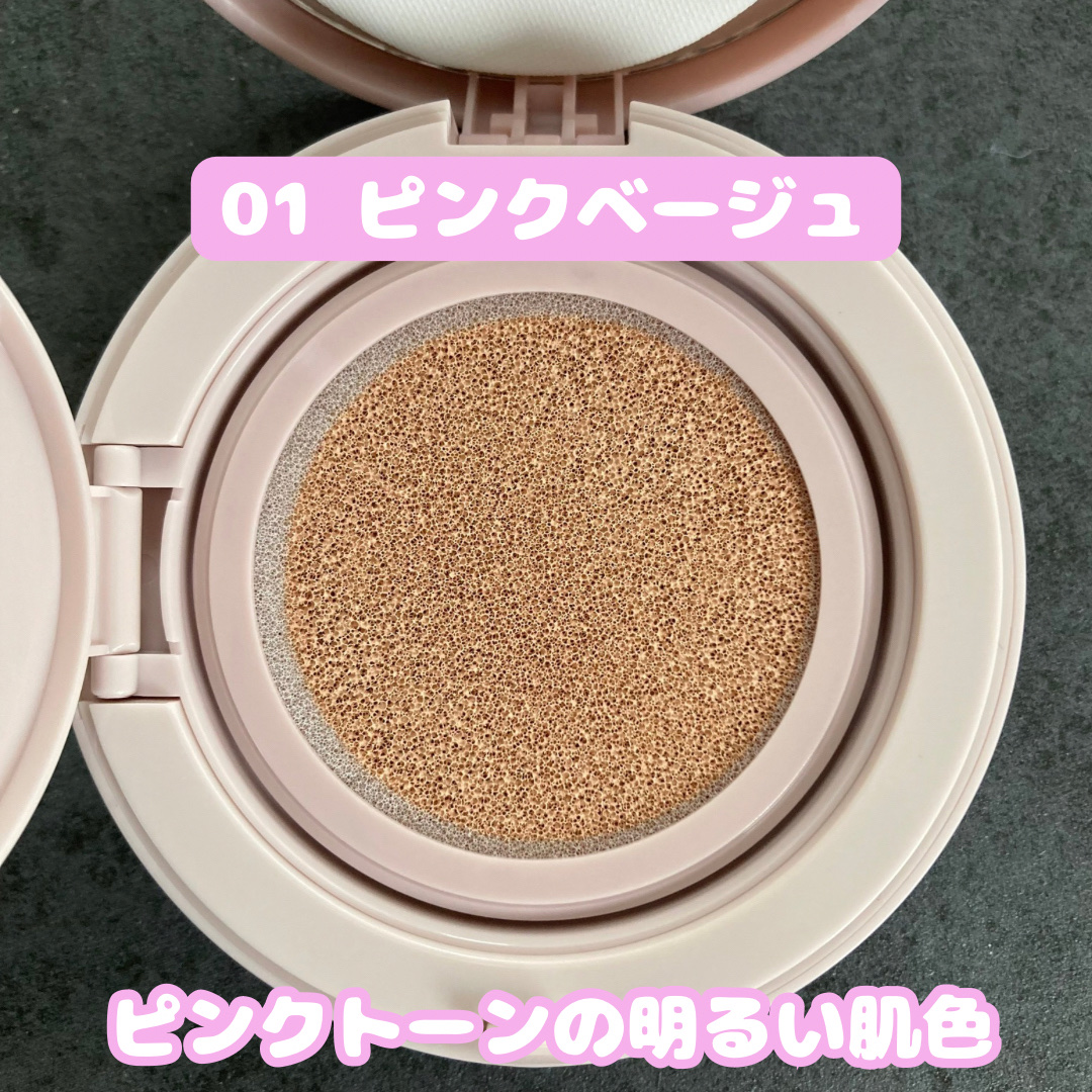 キス クッションパンチ/KiSS/クッションファンデーションを使ったクチコミ（3枚目）