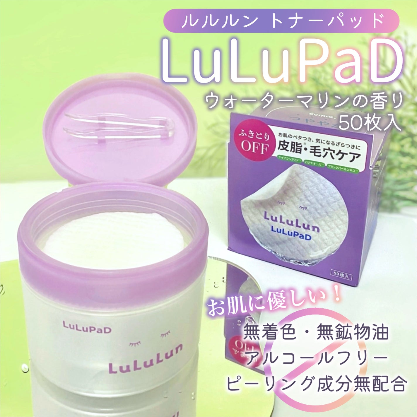 ã«ã«ã«ã³ ãããŒããããã ãµããšãOFF/ã«ã«ã«ã³/ãããŒãããã䜿ã£ãã¯ãã³ãïŒ2æç®ïŒ