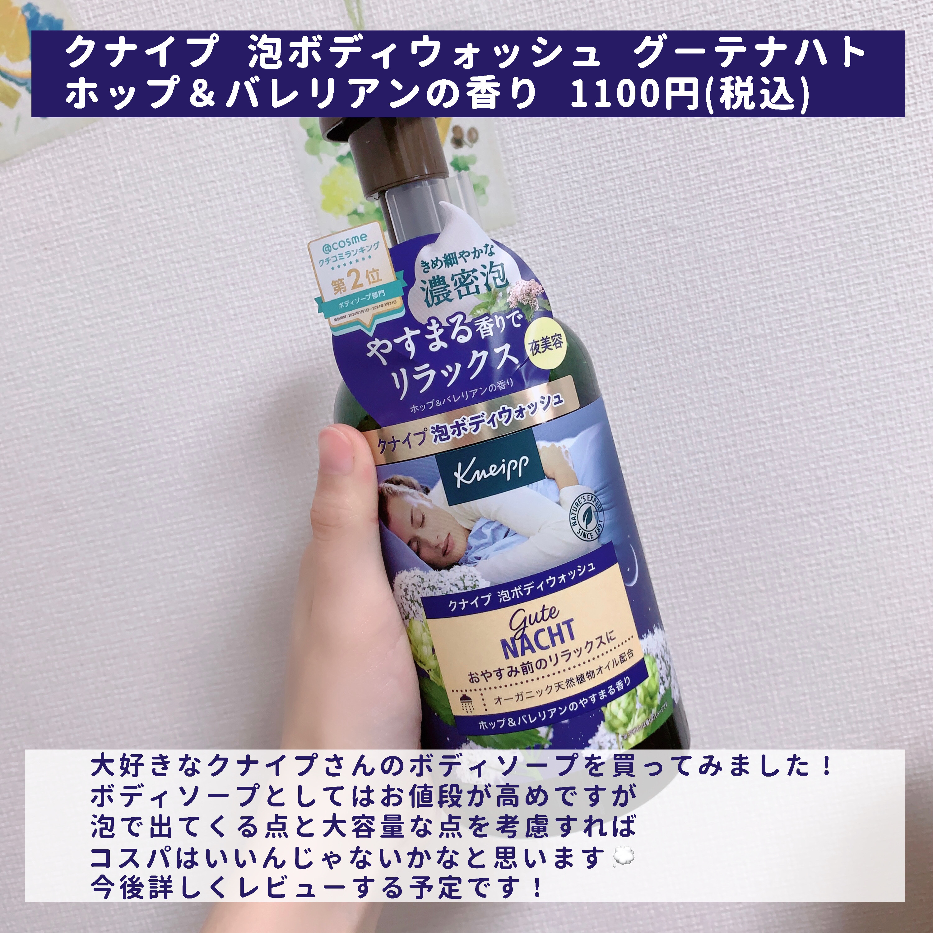 シルキーリキッドアイライナーWP/D-UP/リキッドアイライナーを使ったクチコミ（2枚目）