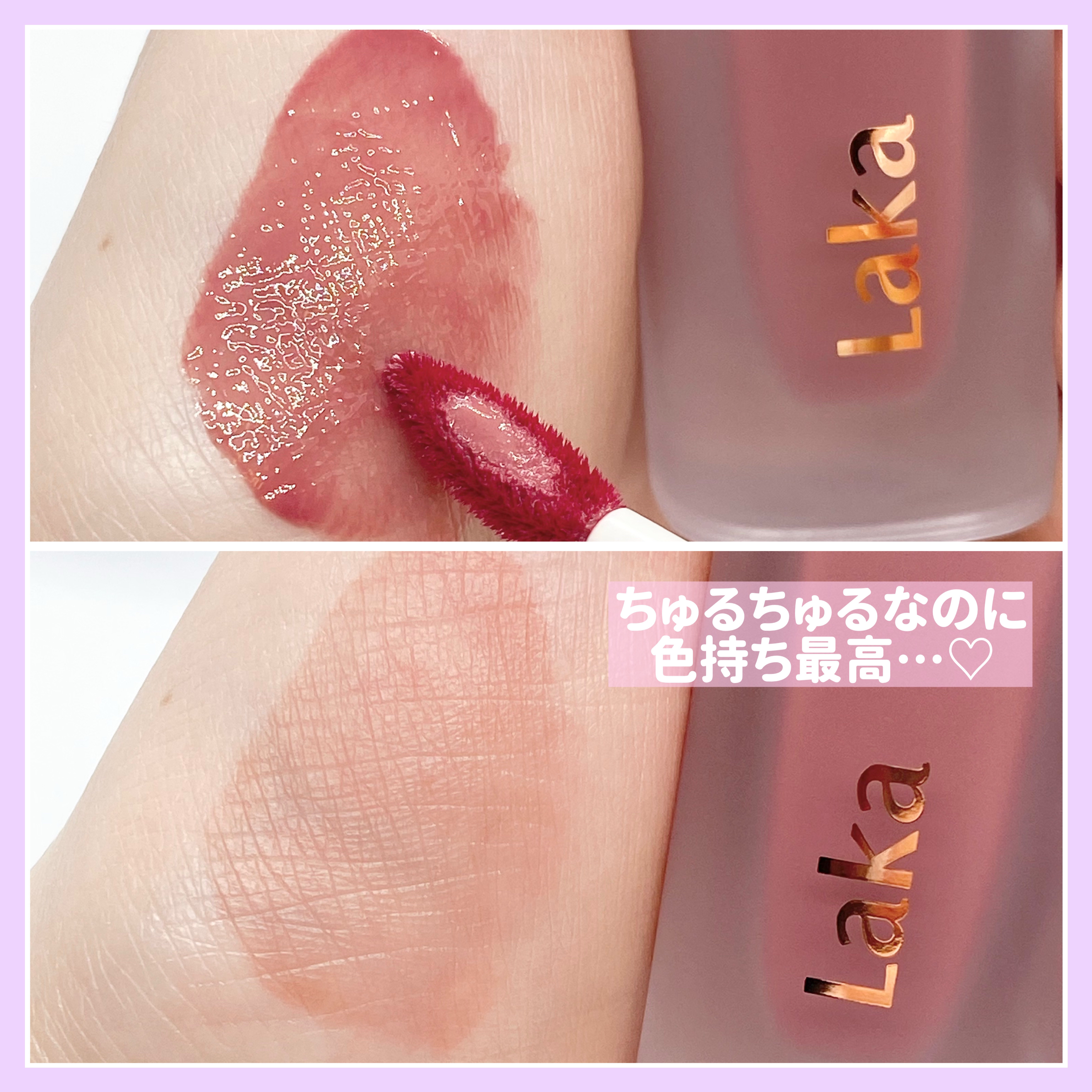 フルーティーグラムティント/Laka/リップティントを使ったクチコミ（2枚目）