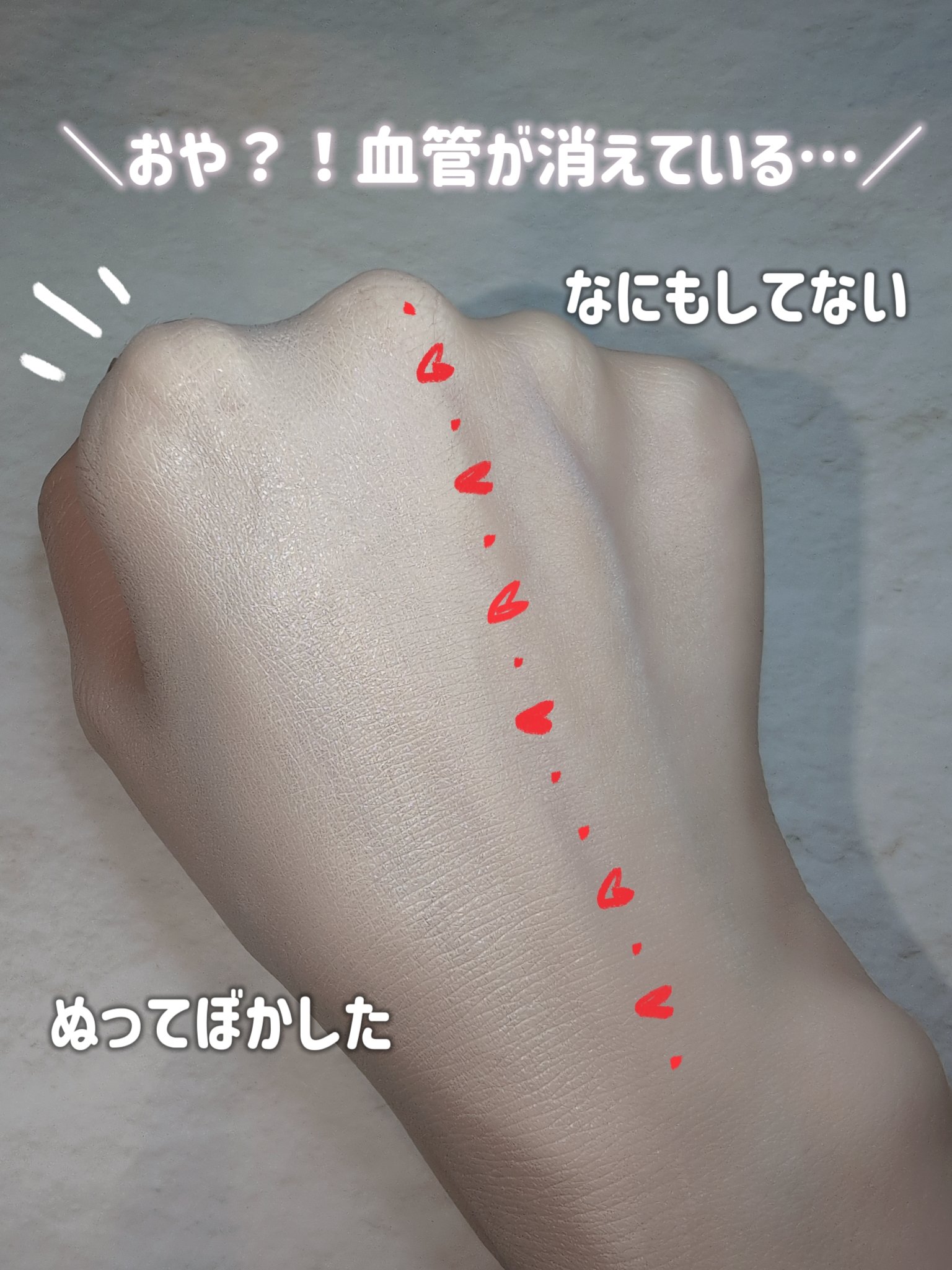 ダーマシンコンシーラー/23years old/リキッドコンシーラーを使ったクチコミ（3枚目）