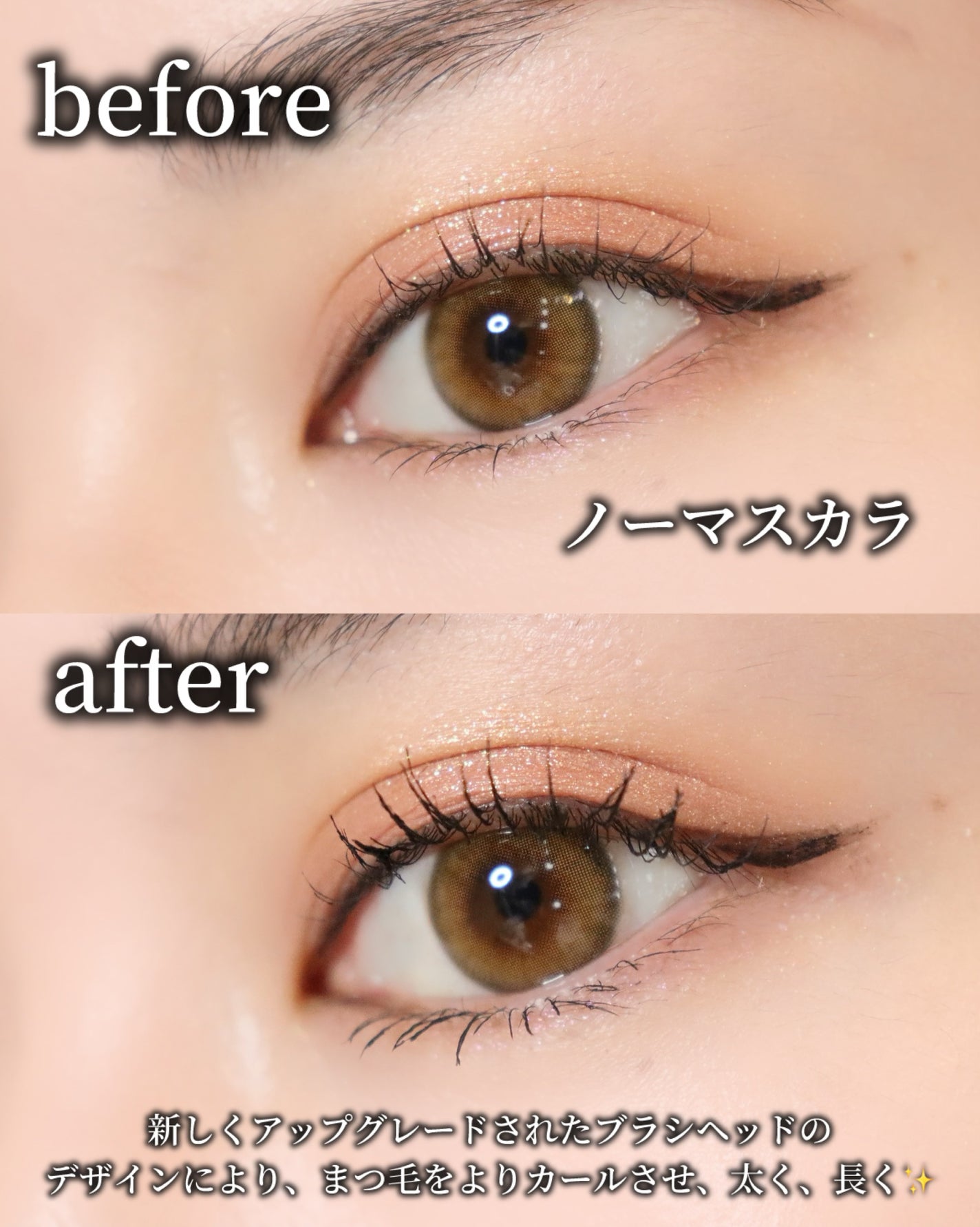 防水カーリングマスカラ/ZEESEA/マスカラを使ったクチコミ(4枚目)