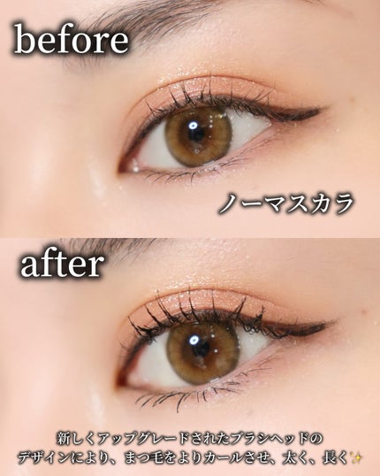 防水カーリングマスカラ/ZEESEA/マスカラを使ったクチコミ(4枚目)