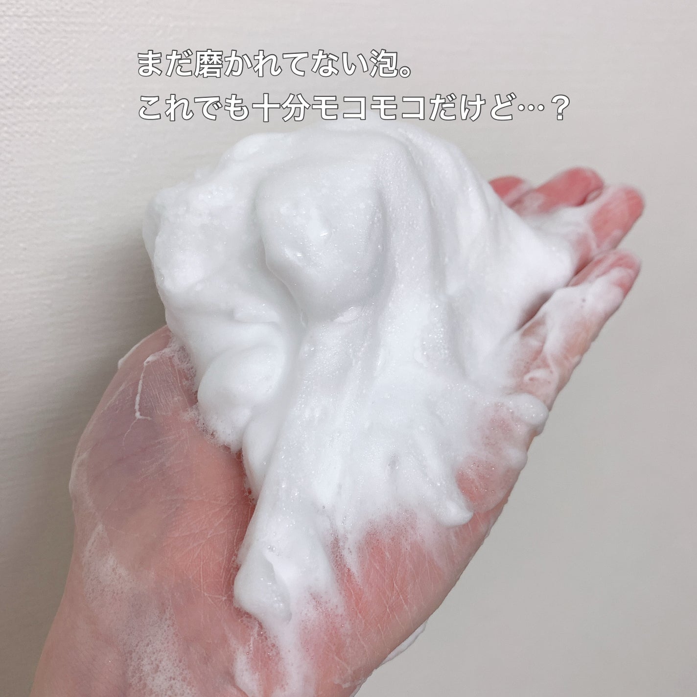 スキンコンディショニング洗顔/ファンケル/洗顔フォームを使ったクチコミ(3枚目)