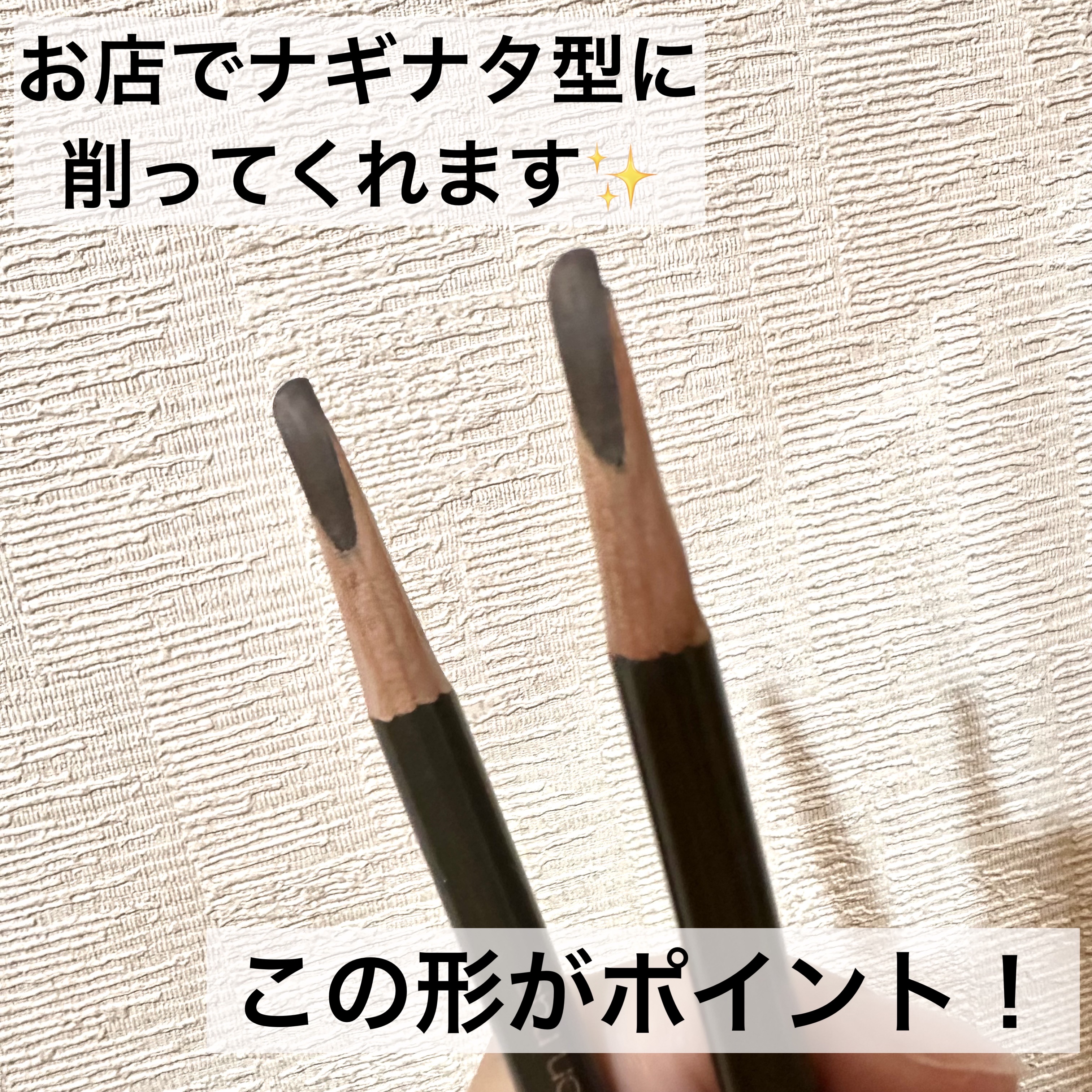 ハード フォーミュラ ハード 9/shu uemura/アイブロウペンシルを使ったクチコミ（3枚目）