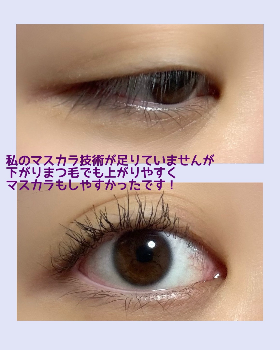 ヒーティングビューラー/keybo/ビューラーを使ったクチコミ（3枚目）