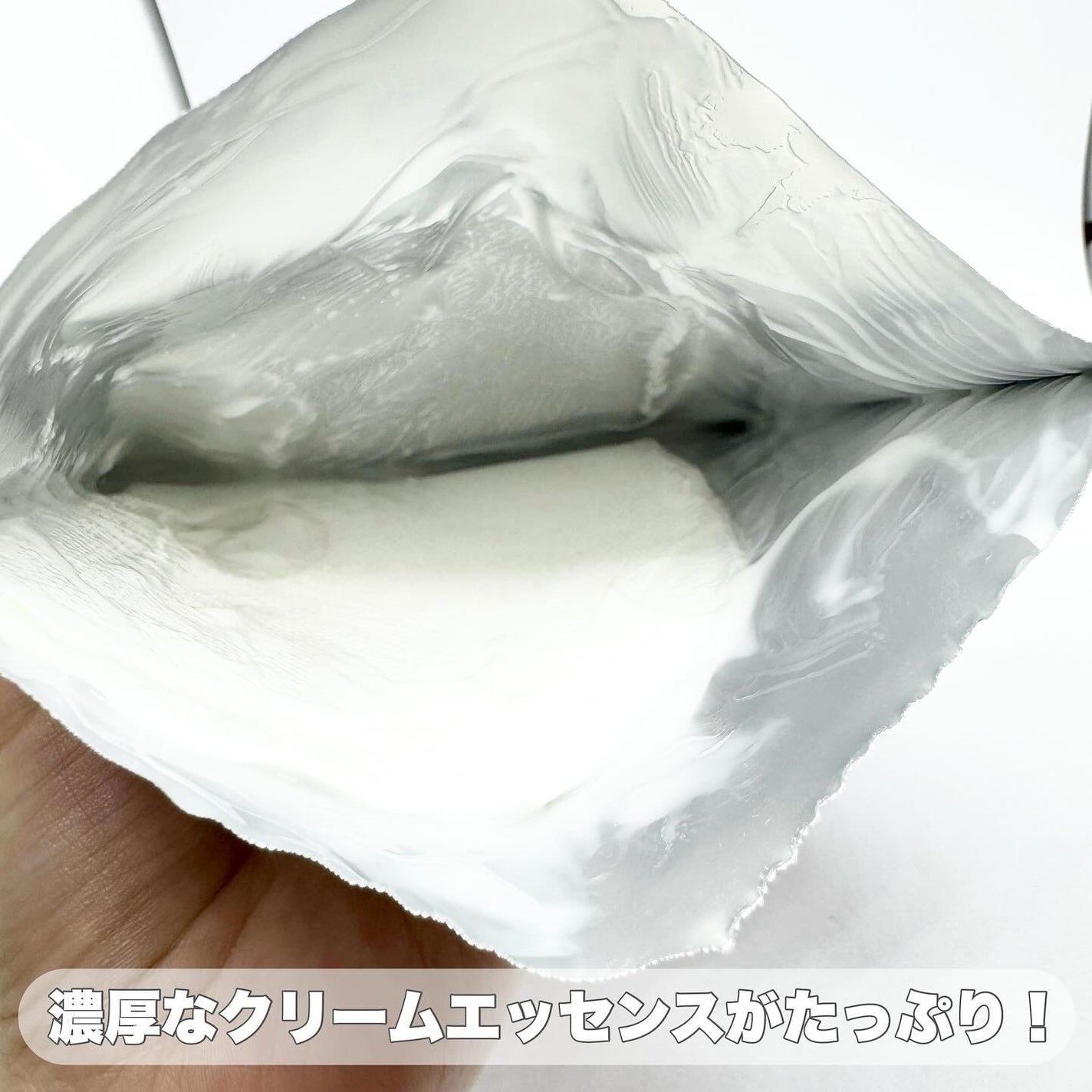 maimai on LIPS 「バイオセルロース初!エクソソームクリームマスク/@vemont..」(2枚目)