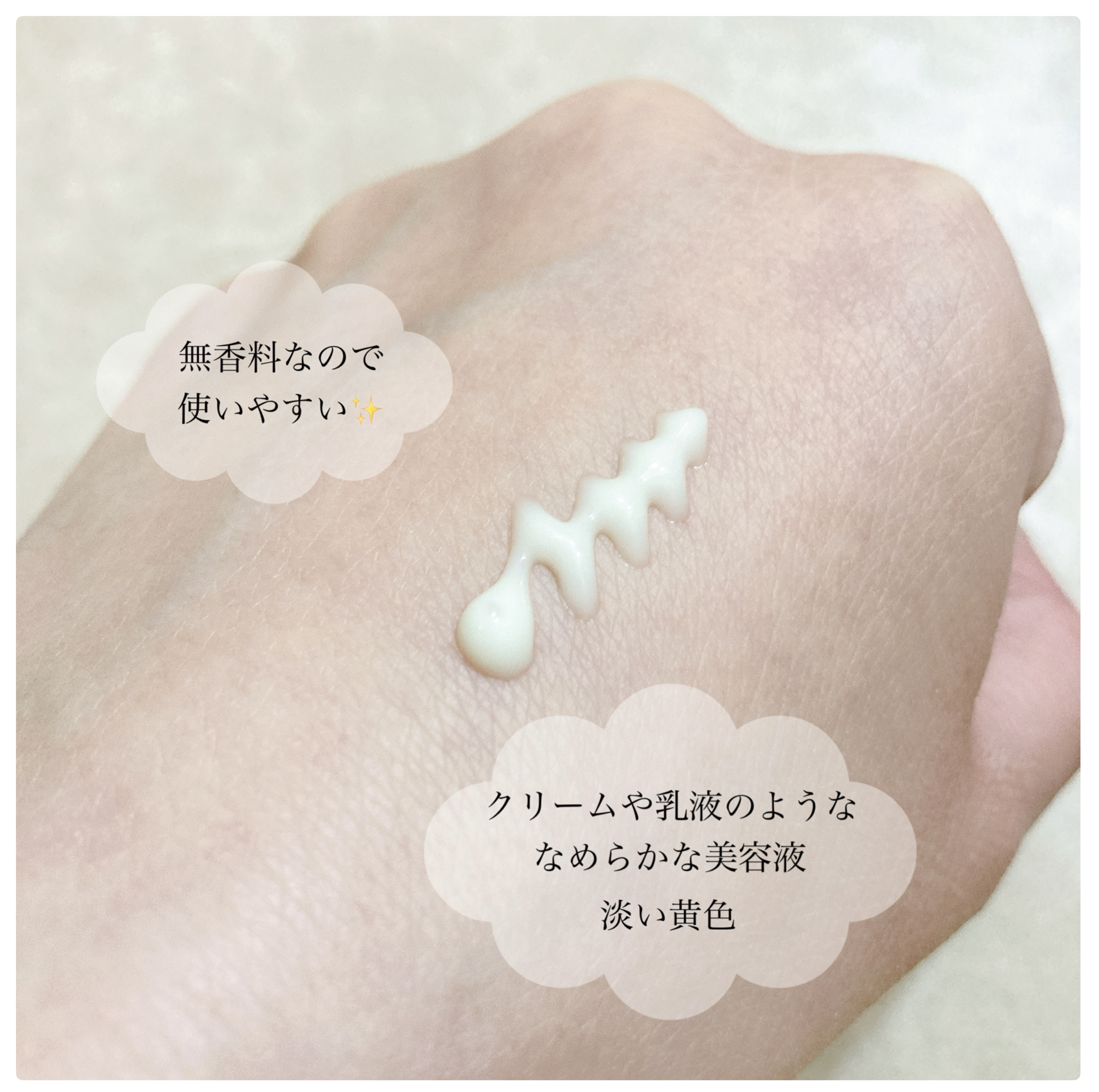 インシトゥ　レチノソームショット2.0［美容液］/INSiTU/美容液を使ったクチコミ（2枚目）