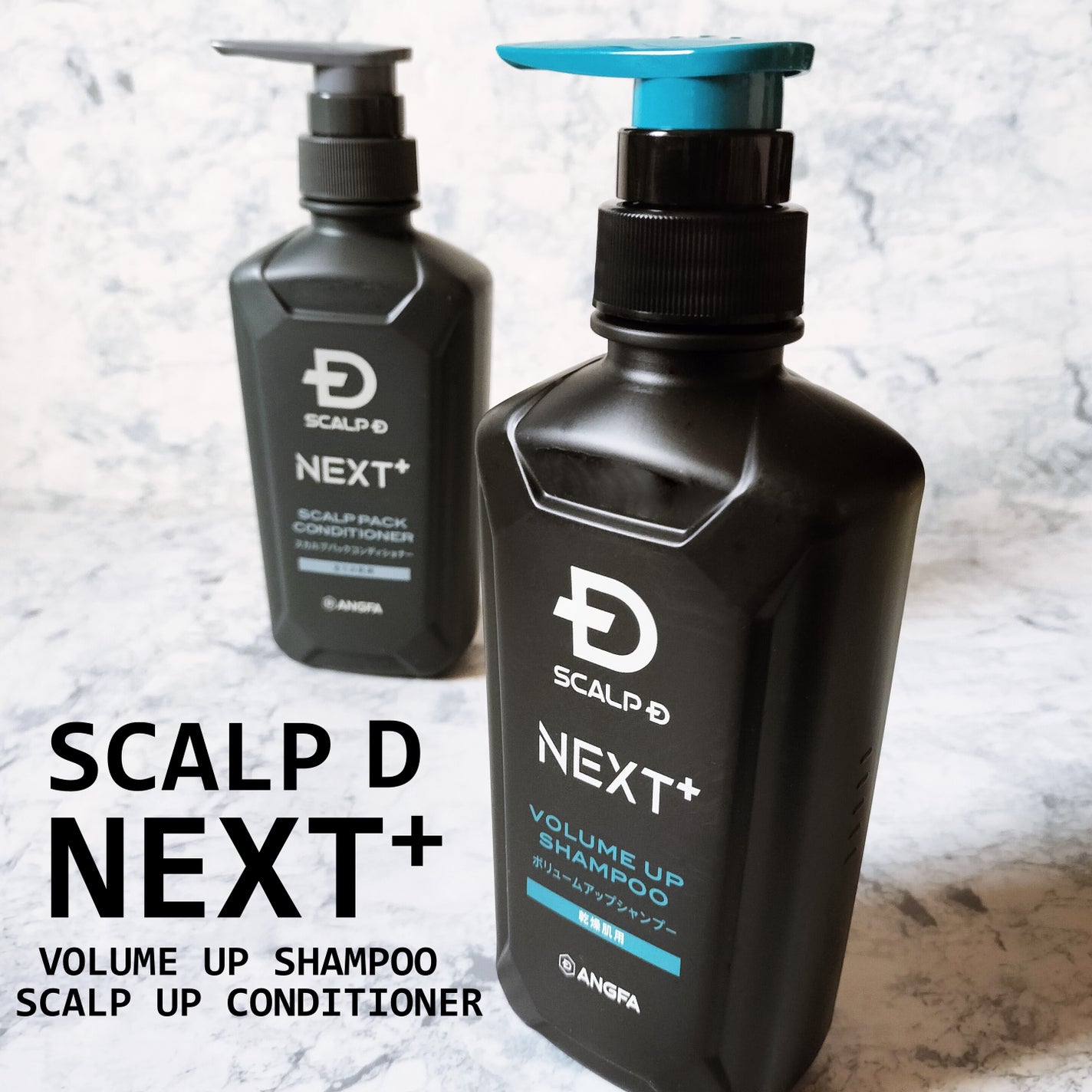 スカルプD ネクストプラス ボリュームアップシャンプー ドライ 【乾燥肌用】/アンファー(スカルプD)/市販シャンプーを使ったクチコミ(1枚目)