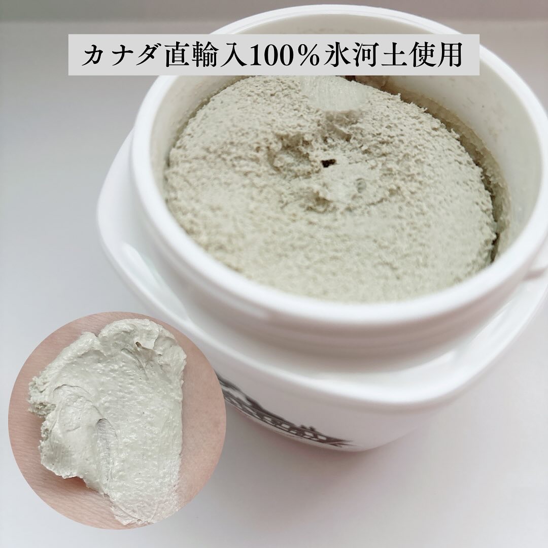 カナディアンクレイ ポア クレンザー/NEOGEN/洗い流すパック・マスクを使ったクチコミ（2枚目）