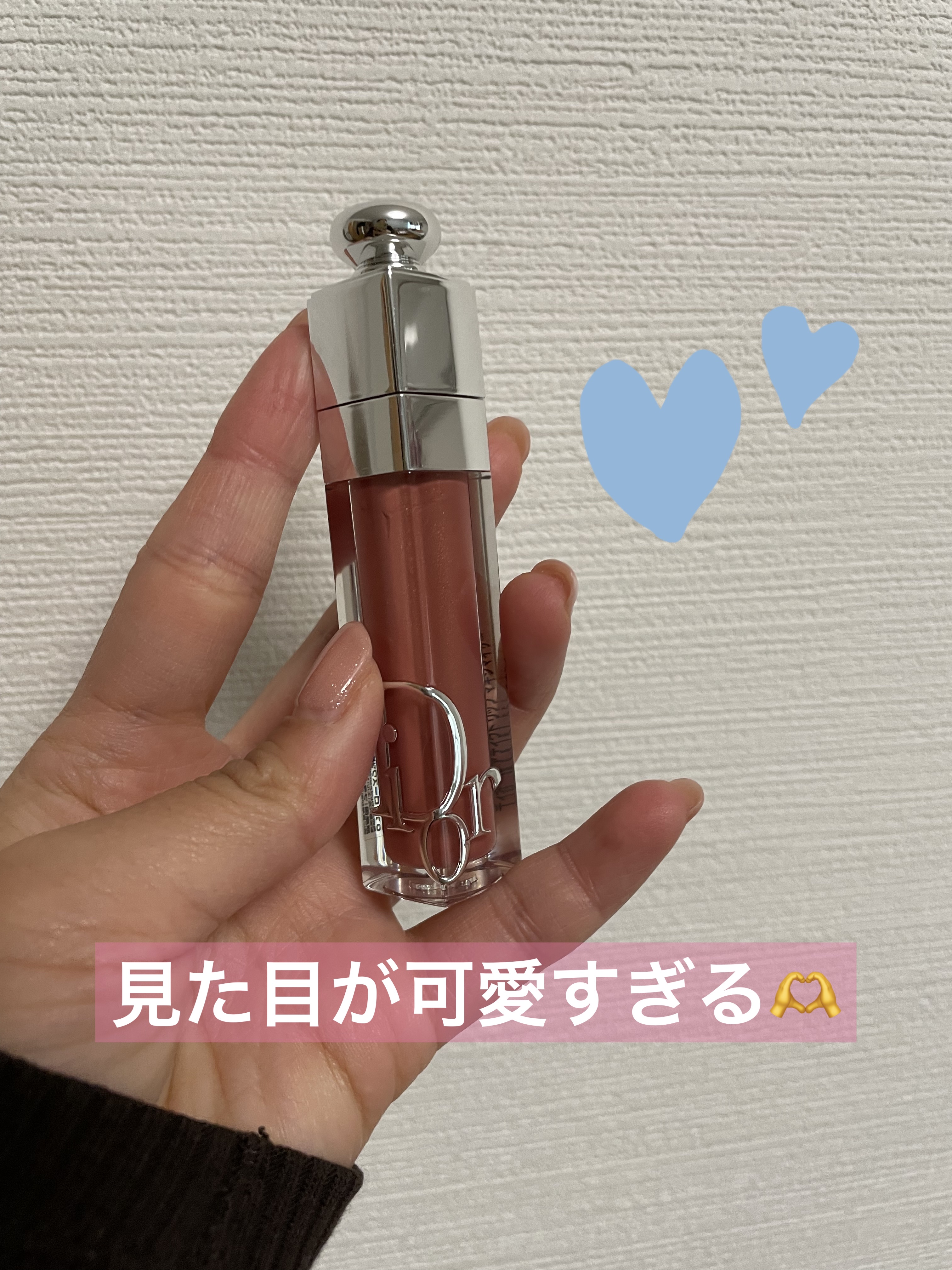 ディオール アディクト リップ マキシマイザー/Dior/リップグロスを使ったクチコミ（1枚目）