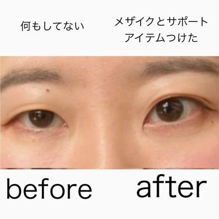 フリーファイバー120<下地&カッター付き>スタンダードタイプ 120本入/メザイク/二重まぶた用アイテムを使ったクチコミ(4枚目)