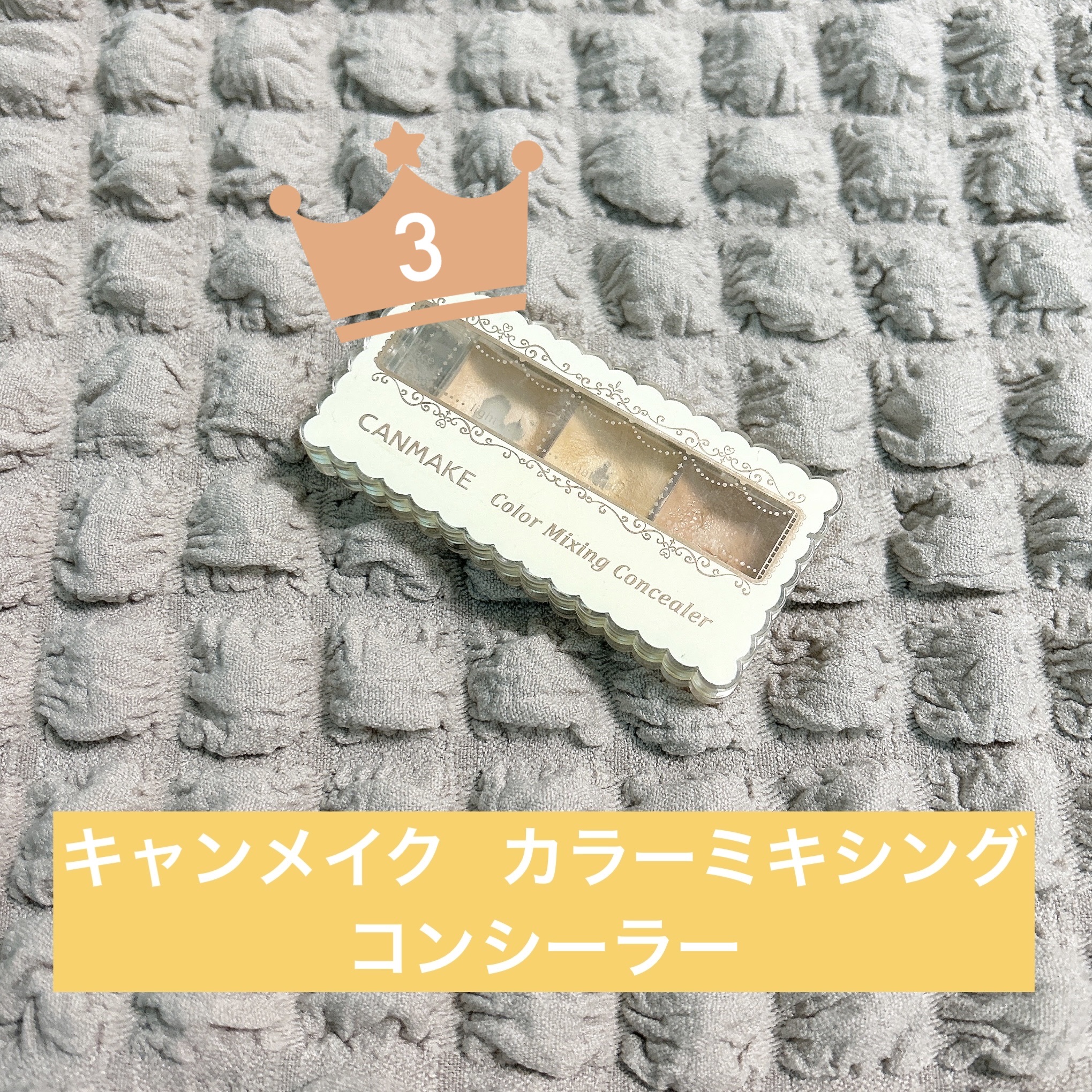 パーマネントカール マスカラ ハイブリッド（ロング）/FASIO/マスカラを使ったクチコミ（2枚目）