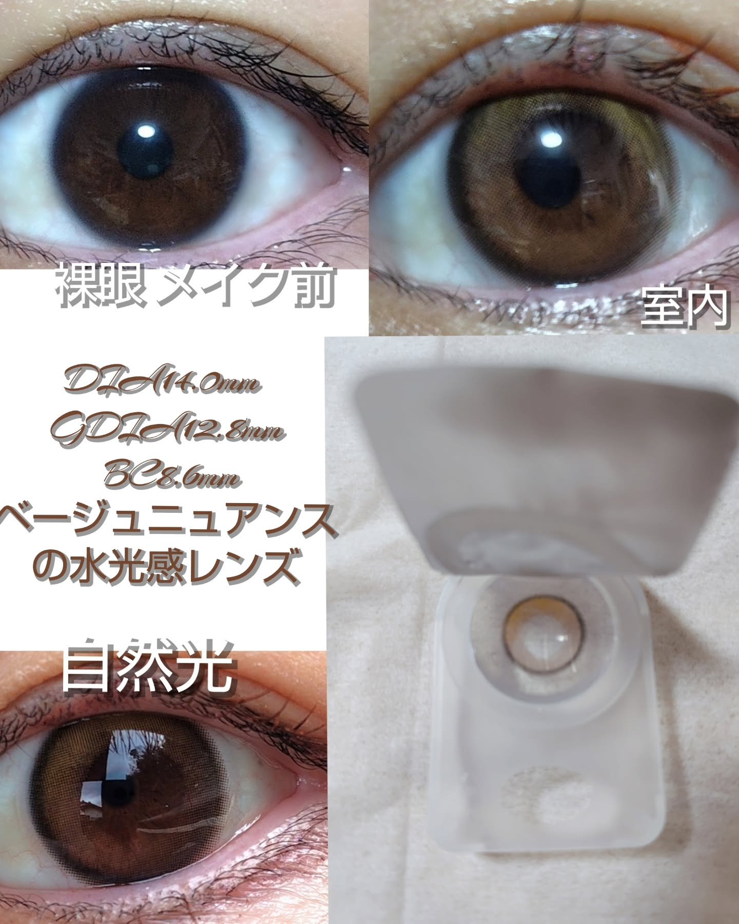 envie 1day/envie/ワンデー（１DAY）カラコンを使ったクチコミ（2枚目）