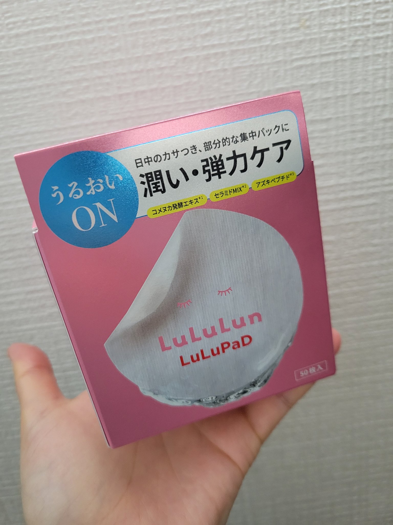 ルルルン トナーパッド うるおいON/ルルルン/トナーパッドを使ったクチコミ（1枚目）