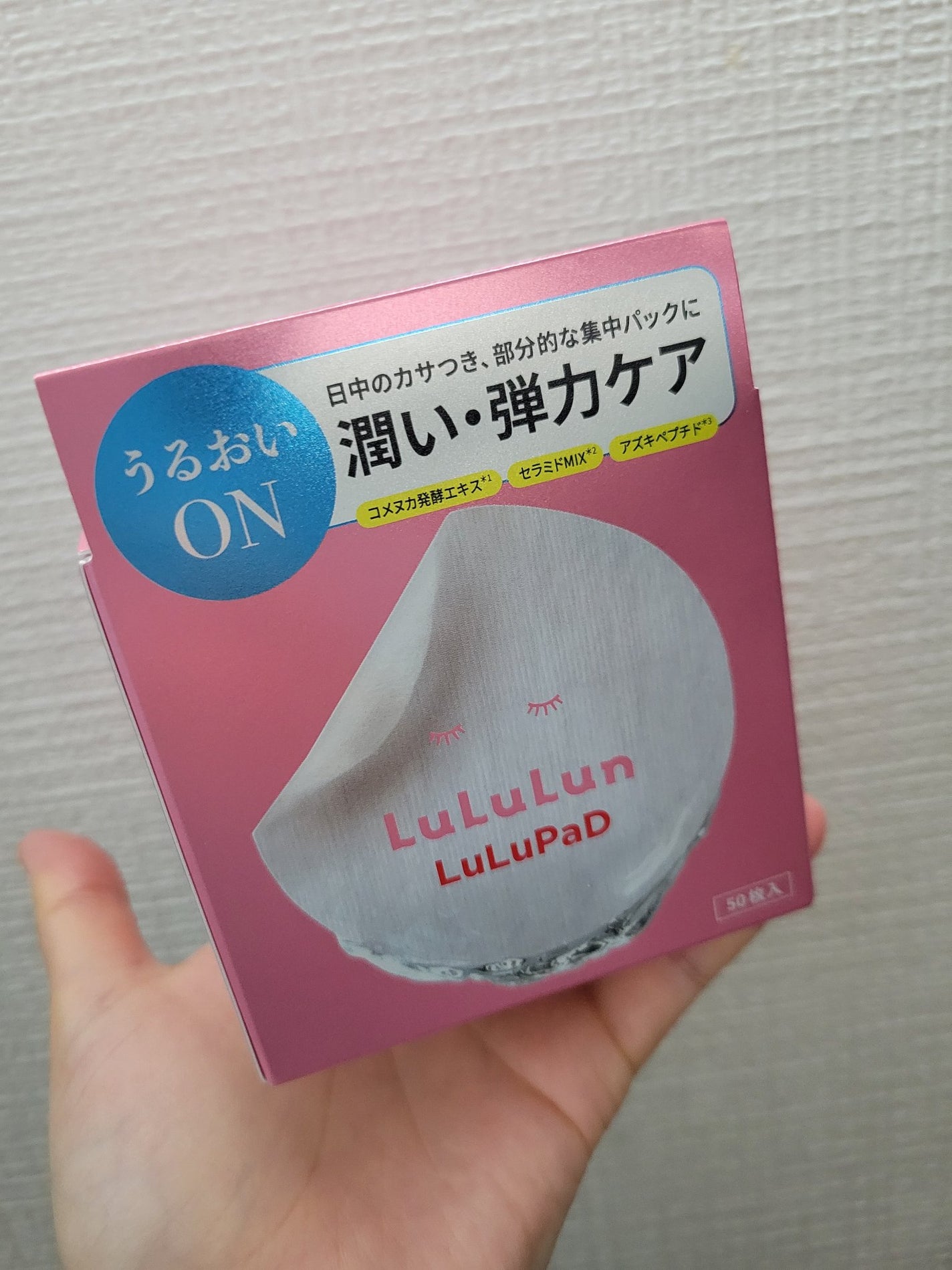 ルルルン トナーパッド うるおいON/ルルルン/トナーパッドを使ったクチコミ(1枚目)