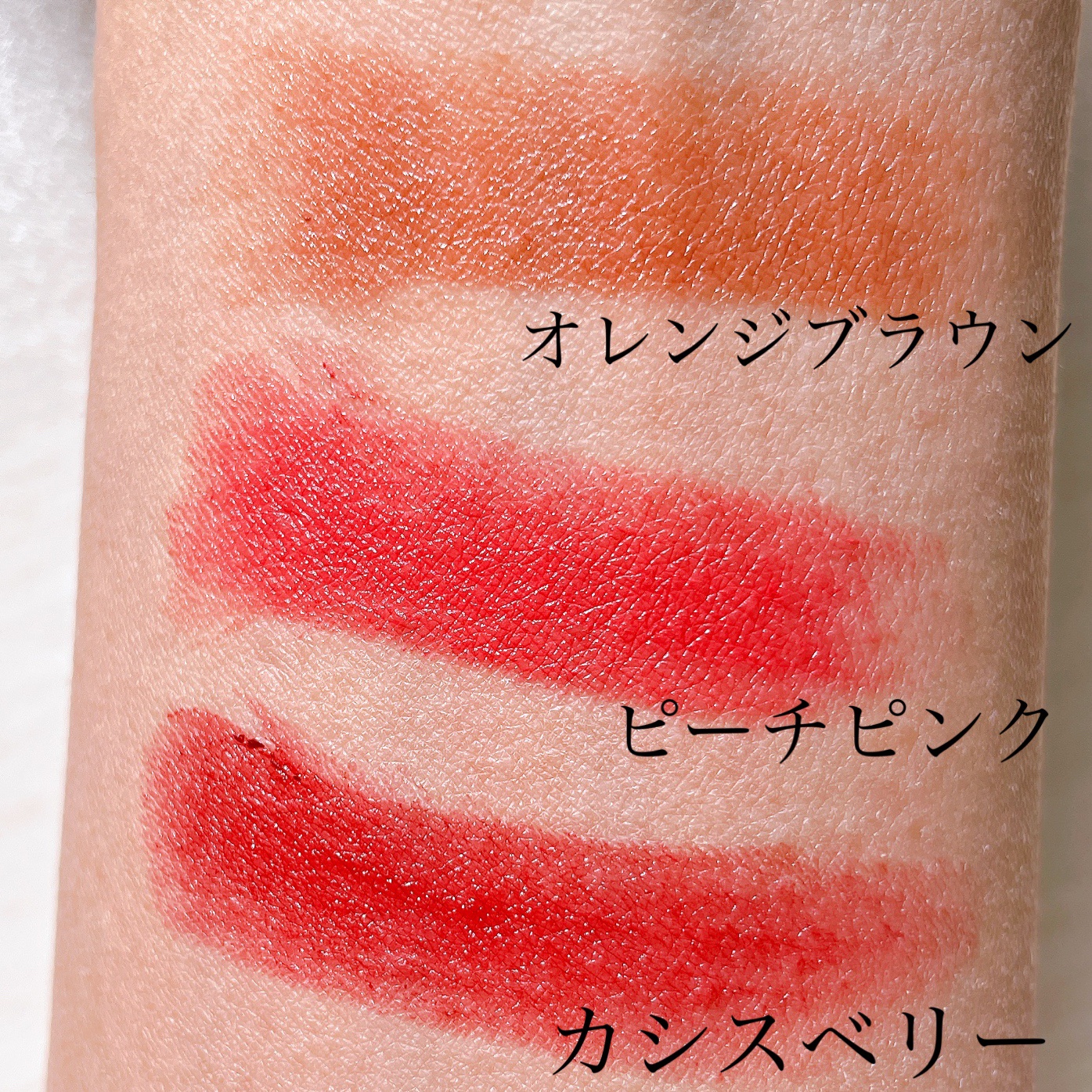 &. Wチャーム ぷっくりティント/DAISO/リップティントを使ったクチコミ（3枚目）