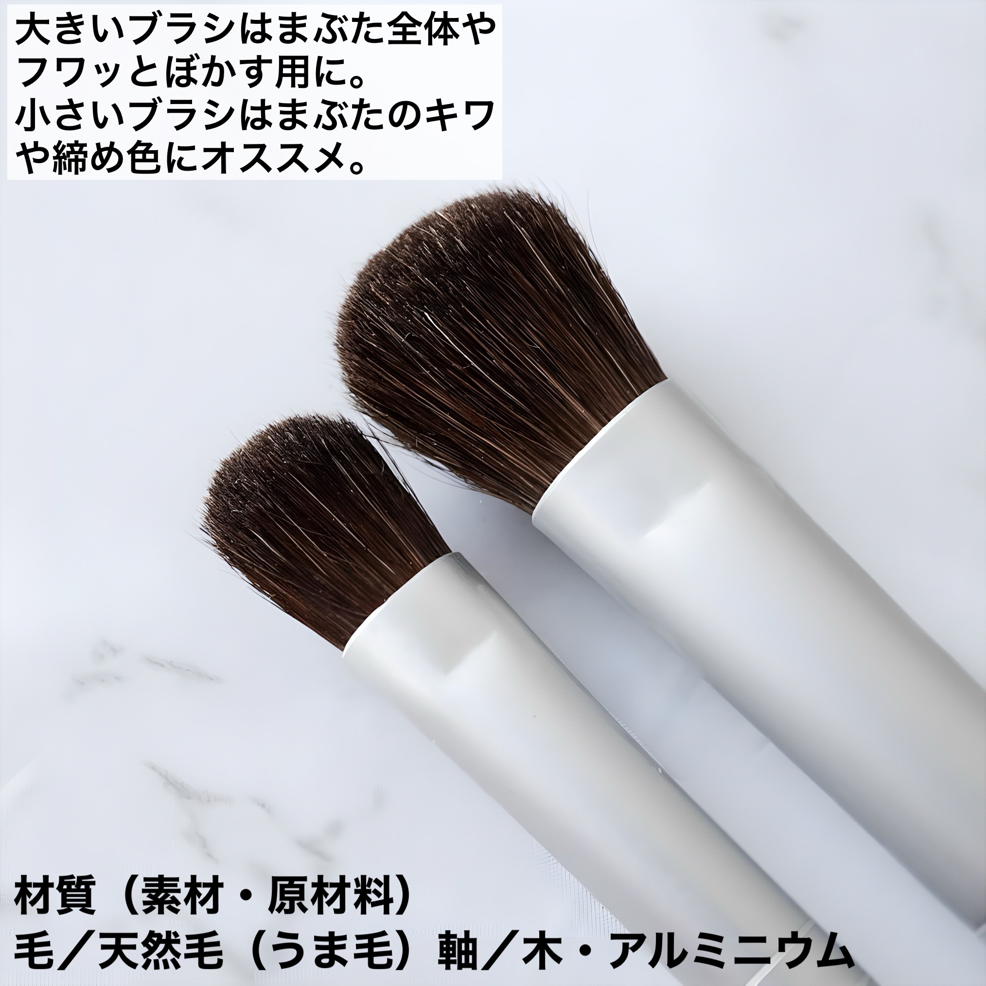 アイシャドウブラシセット/ロージーローザ/メイクブラシを使ったクチコミ（2枚目）