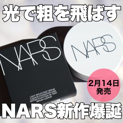 NARS ライトリフレクティング セラムクッション ファンデーション/NARS/クッションファンデーションを使ったクチコミ(1枚目)