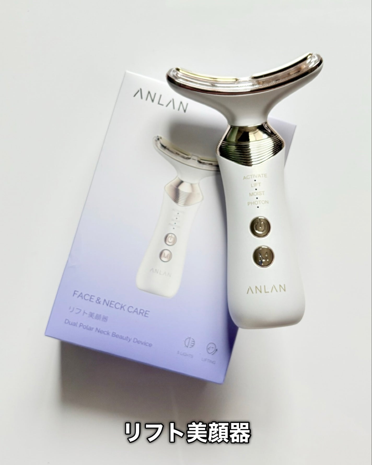 リフト美顔器/ANLAN/美顔器・マッサージを使ったクチコミ(2枚目)