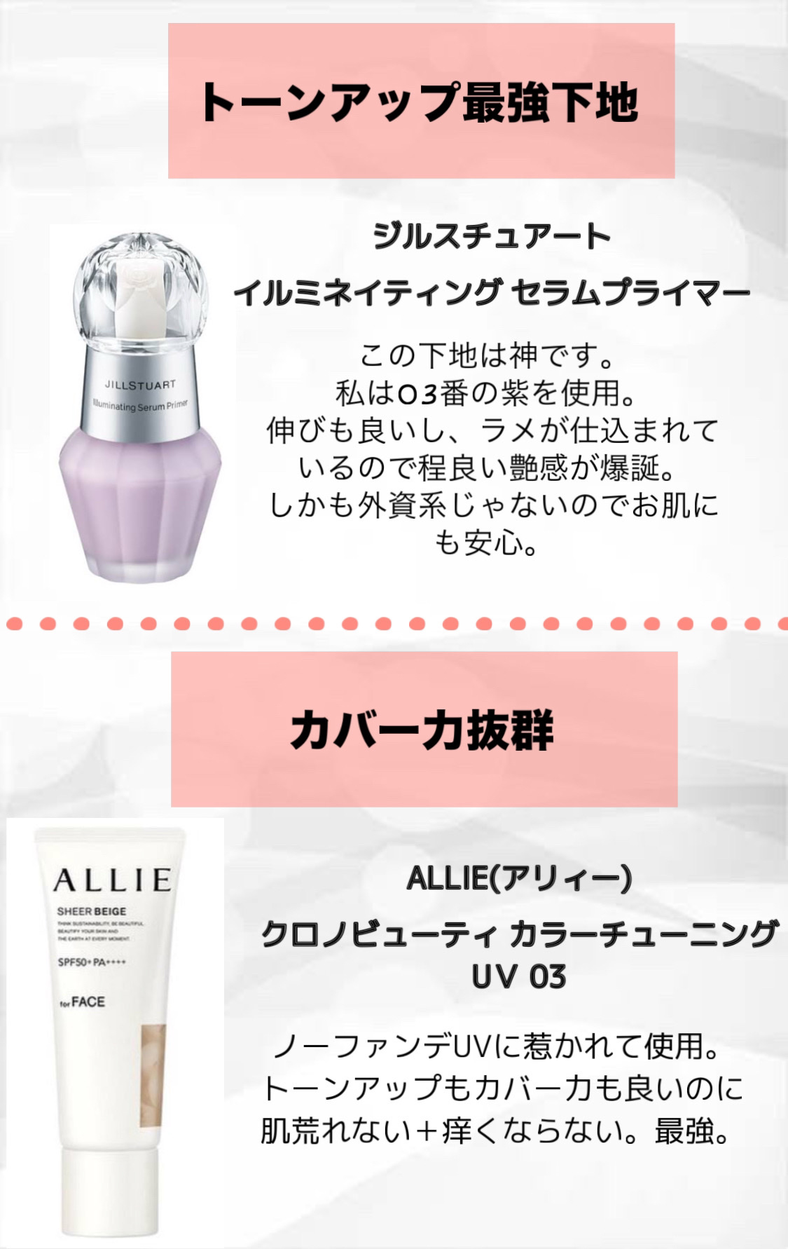 グロウフルールチークス/キャンメイク/パウダーチークを使ったクチコミ（2枚目）