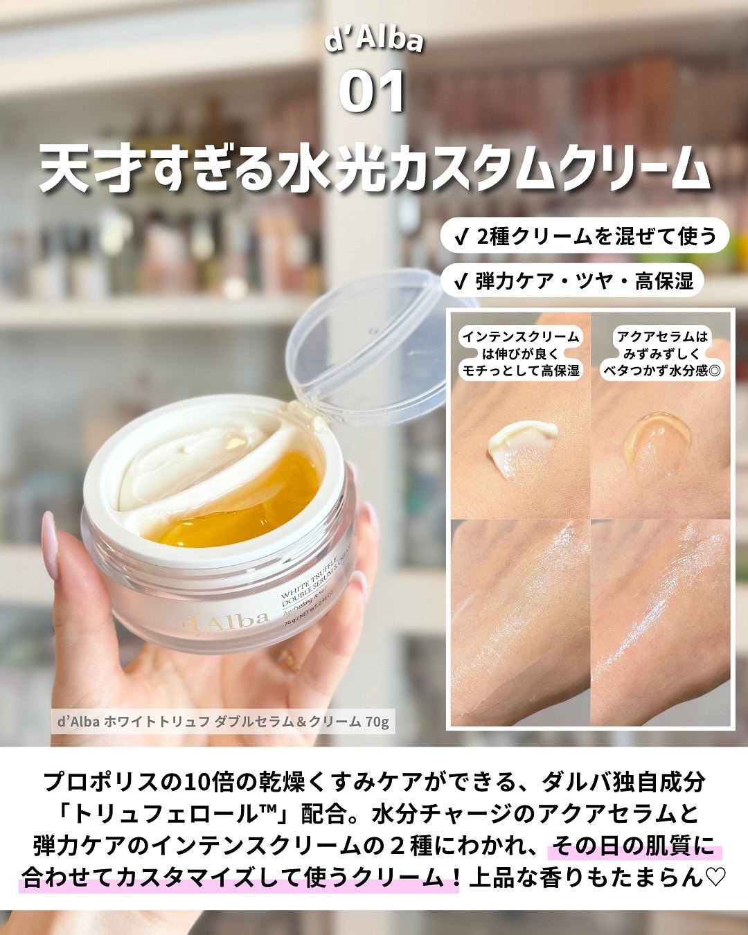 ケコ|アラサー韓コスマニア on LIPS 「【d'Alba×ケコ特別コラボ】@dalba_japan×@k..」(6枚目)