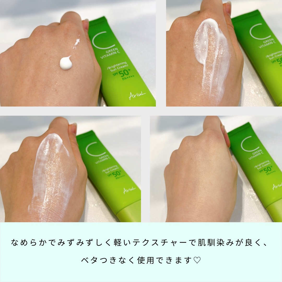 を使ったクチコミ（2枚目）