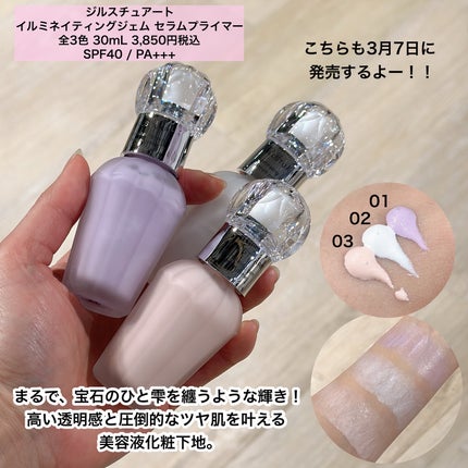 ジルスチュアート クリア クレンジングバーム/JILL STUART/クレンジングバームを使ったクチコミ(10枚目)