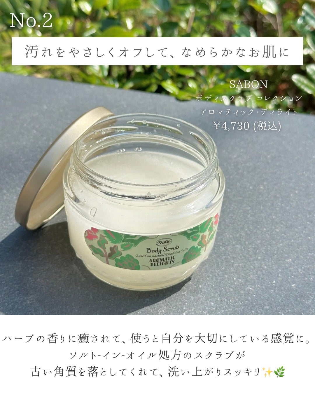 G&Nピュリファイングクレンザー N/john masters organics/オイルクレンジングを使ったクチコミ(3枚目)