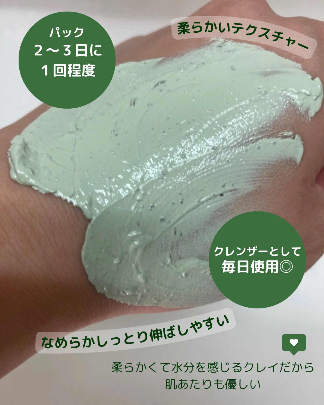 グリーントマトクレイマスククレンザー/FULLY/洗い流すパック・マスクを使ったクチコミ（3枚目）