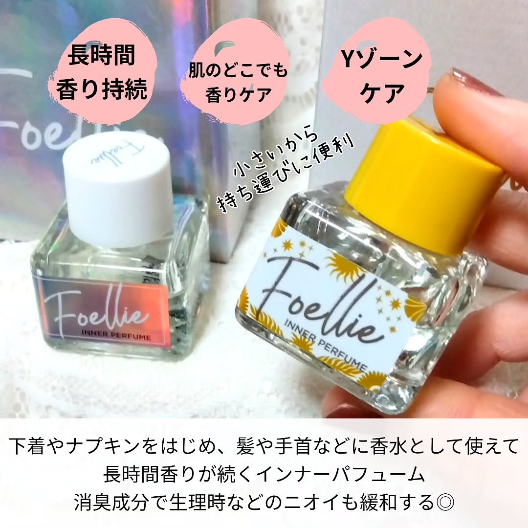 フォエリー インナーパフューム ジャスミンの香り /Foellie/香水(レディース)を使ったクチコミ（2枚目）