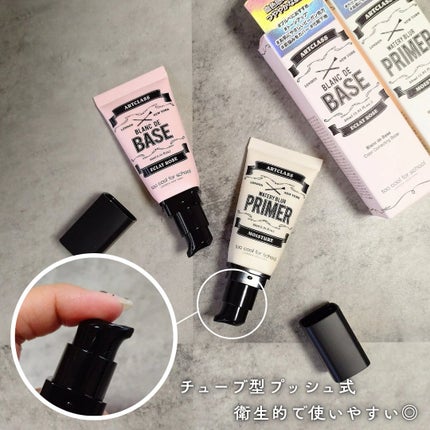 しっとり&なめらかウォータリーブラープライマー/too cool for school/化粧下地を使ったクチコミ(4枚目)