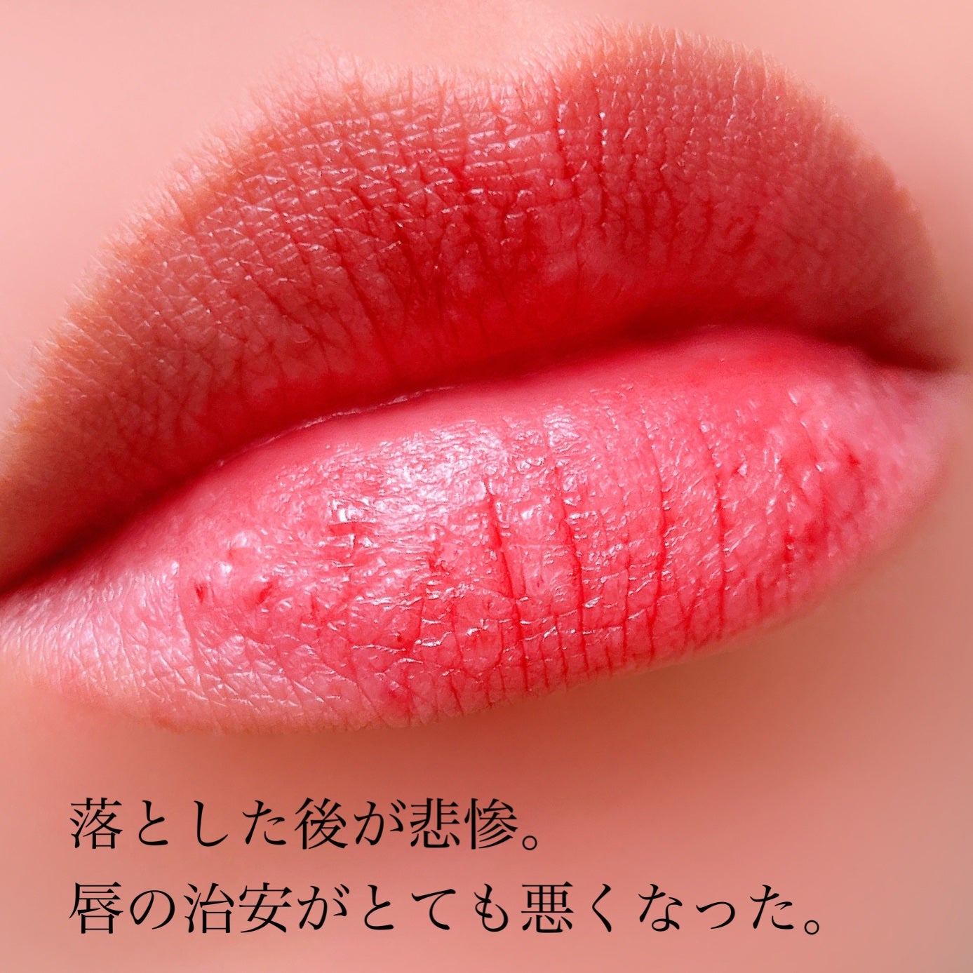 &. Wチャーム ぷっくりティント/DAISO/リップティントを使ったクチコミ(6枚目)