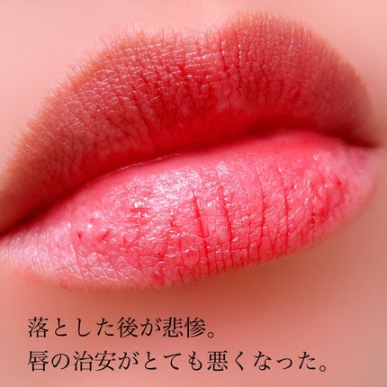 &. Wチャーム ぷっくりティント/DAISO/リップティントを使ったクチコミ(6枚目)