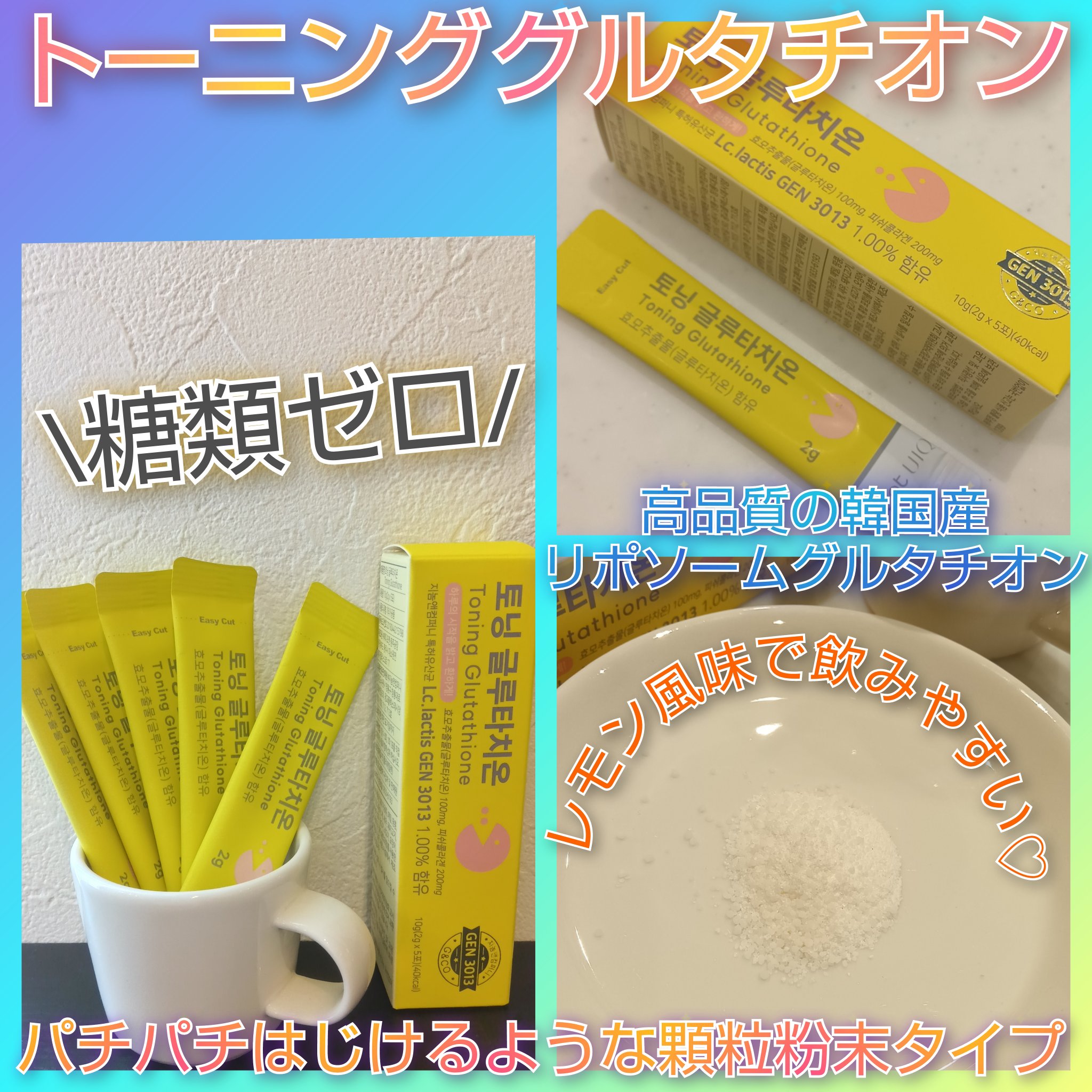 バイオームビタCグローデイリーシートマスク/UIQ/シートマスク・パックを使ったクチコミ（3枚目）