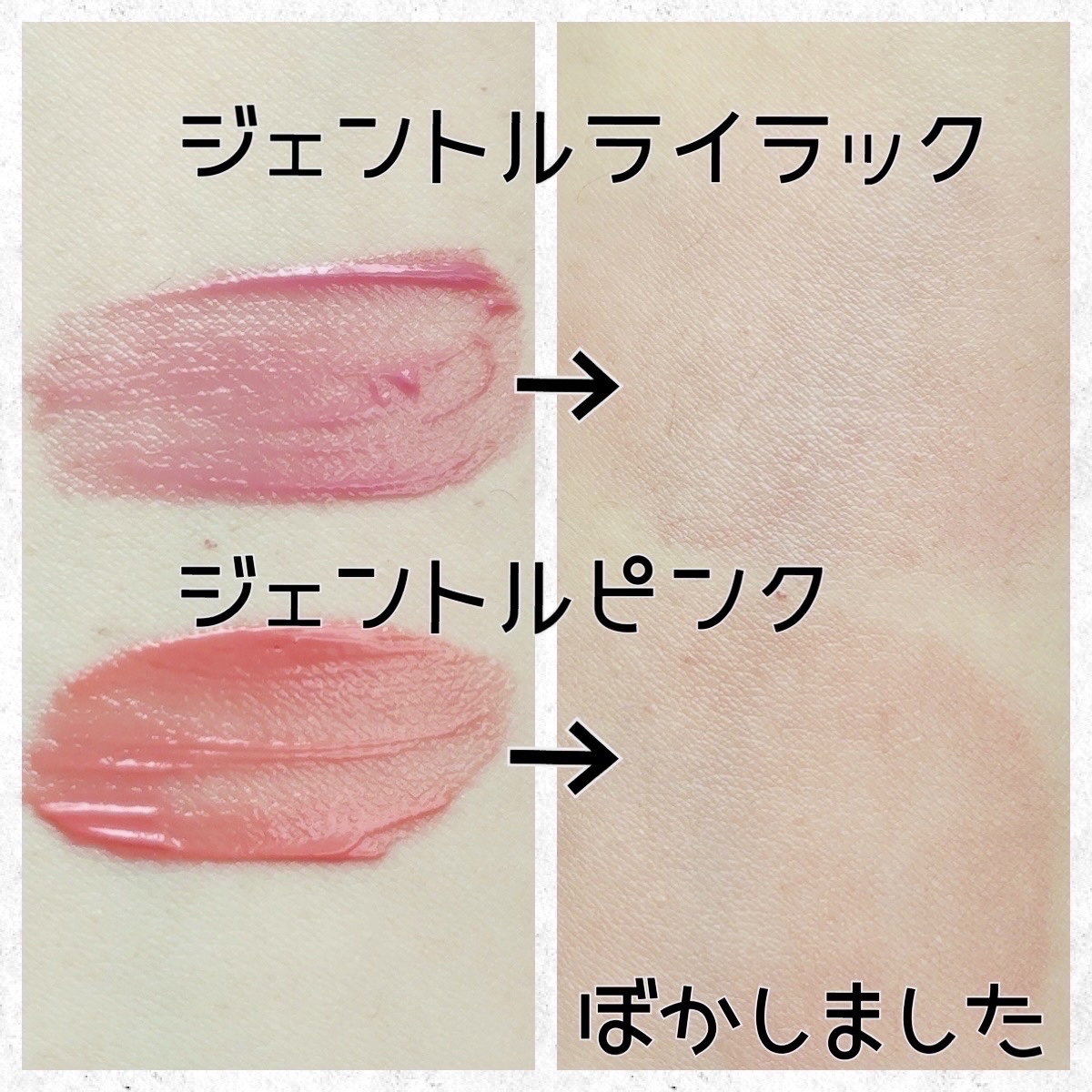 未使用 新品同様 リップ チーククリーム コスメ ピンク 楽天市場】クリーム チーク（韓国コスメ｜美容・コスメ・香水